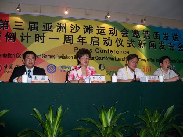 One-year countdown for Asian Beach Games to begin in East China