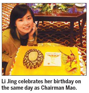 The Chairman's birthday, and mine The Chairman's birthday, and mine