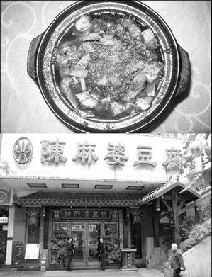 The accidental dish from Chengdu