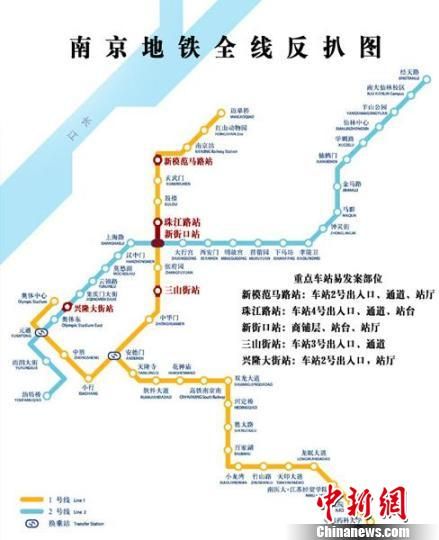 Theft-prone subway stations have been marked red in this anti-theft map released in Nanjing, Nov 23, 2011. Theft map released in E China