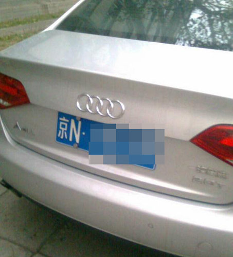 The car believed to belong to the student involved in the fight at Beijing Film Academy, Dec 5, 2011. Man dies after fight at famous film academy