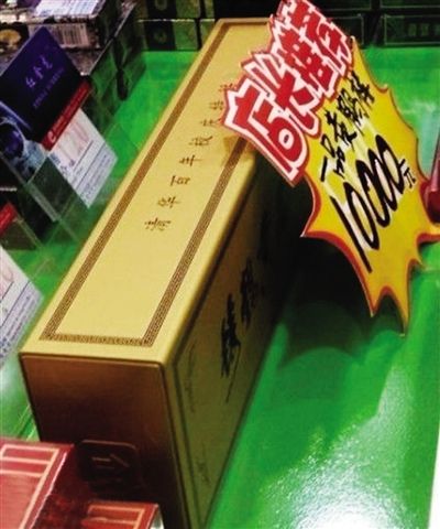 Whopping prices for ordinary things