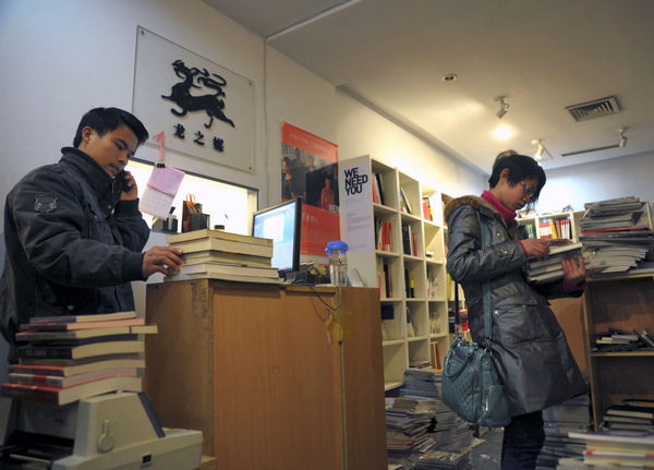 Customers browse the shelves of Longzhimei Advertisement Bookstore in Shanghai on Monday, before it closes for business. Niu Yixin / for China Daily Lifeline thrown to city's bookstores