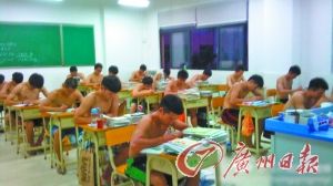 Dress code out the window for <EM>gaokao</EM> prep