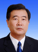 Collection of provincial Party chief