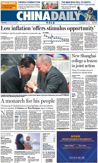 Front Pages: Oct 16