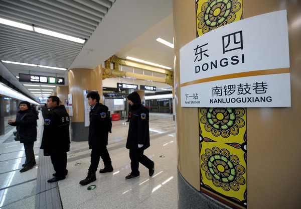 New subway routes open to public