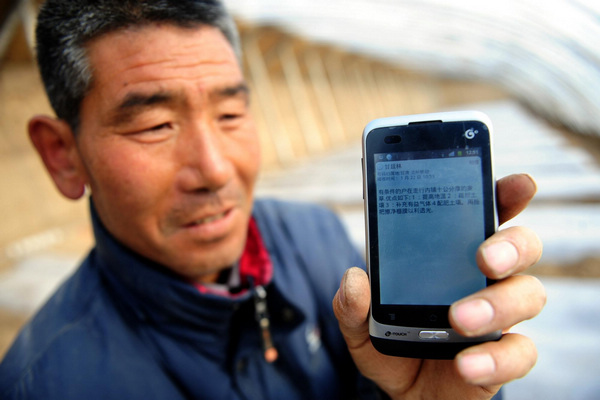 China's mobile phone users reach 1.11 billion