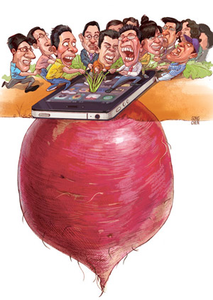 Coming to a screen near you