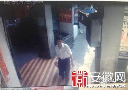 An alleged suspect of the fatal bus fire is identified by local police via Sina Weibo, June 8, 2013. Suspect in fatal China bus fire identified