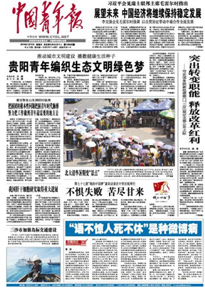 Front Page