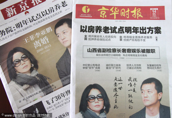 Faye Wong's divorce news headline newspapers in Beijing on Sept 14, 2013. Faye Wong announces her divorce