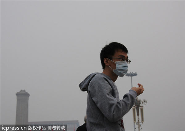 Beijing shrouded in heavy smog