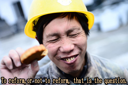 The Third Plenum of the 18th CPC Central Committe