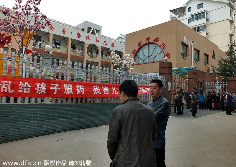 Hubei kindergarten probed over drug claims