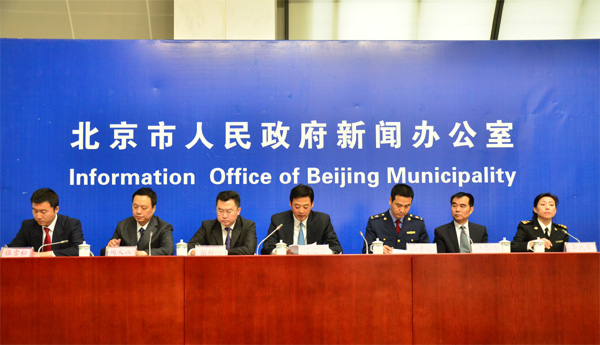 Beijing residents make record number of patent applications