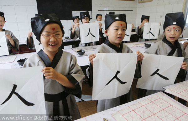 First steps on a journey of discovery