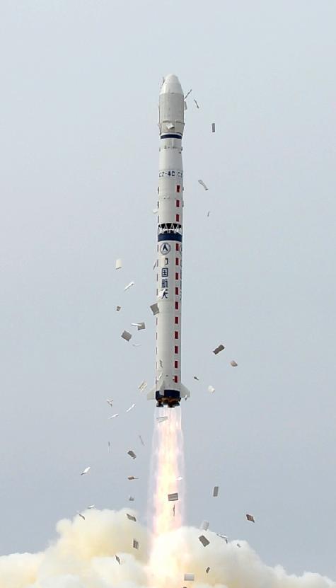 China launches remote sensing satellite