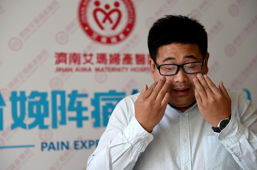 Men experience childbirth pain in E China