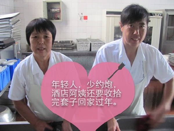 Spring Festival meme goes viral on social media