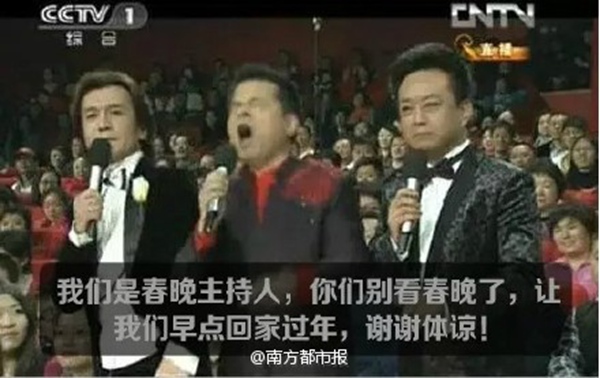 Spring Festival meme goes viral on social media