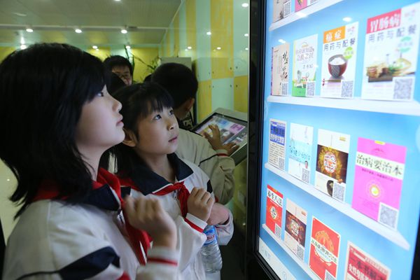 Now and then: Technology leads readers to turn the page