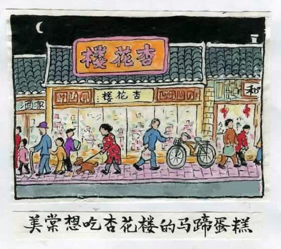 The story of us: man draws story of him and his wife