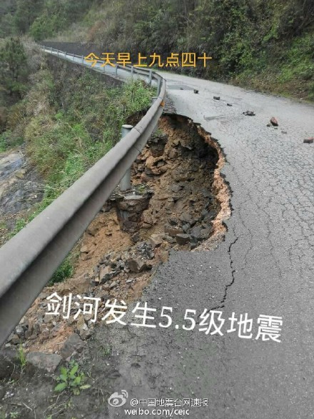 1 injured, 13,000 affected by Guizhou quake