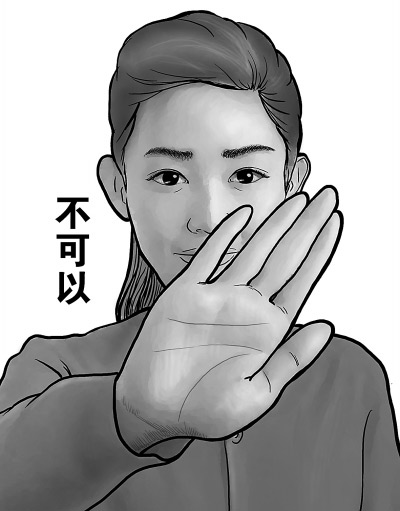 Campaign to promote coming anti-smoking measures