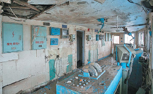 60-member team to look into disaster