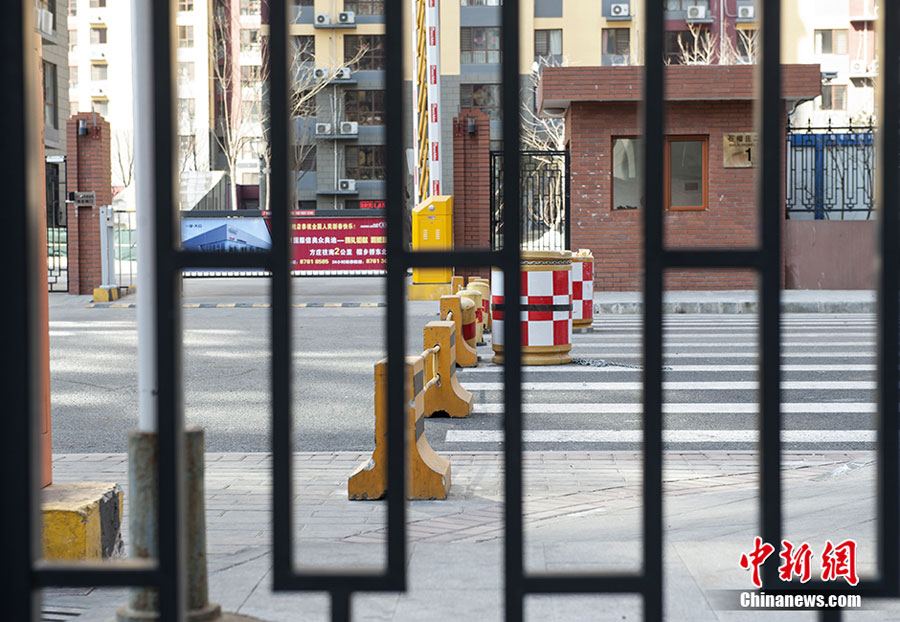 Beijing's closed communities to open up