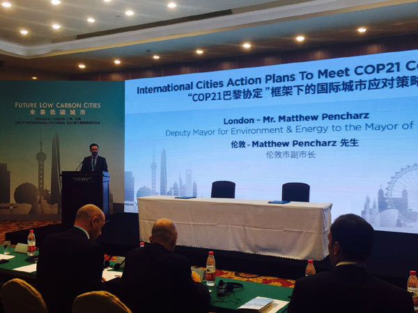 Experts gather in Shanghai to discuss carbon emissions reduction