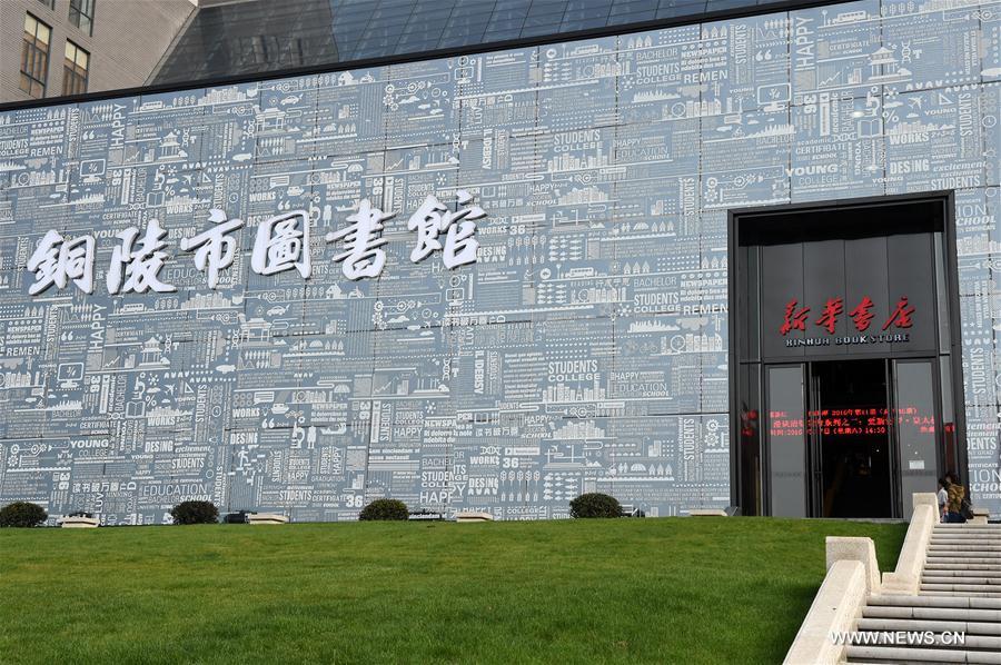 More reading corners set up in Anhui province