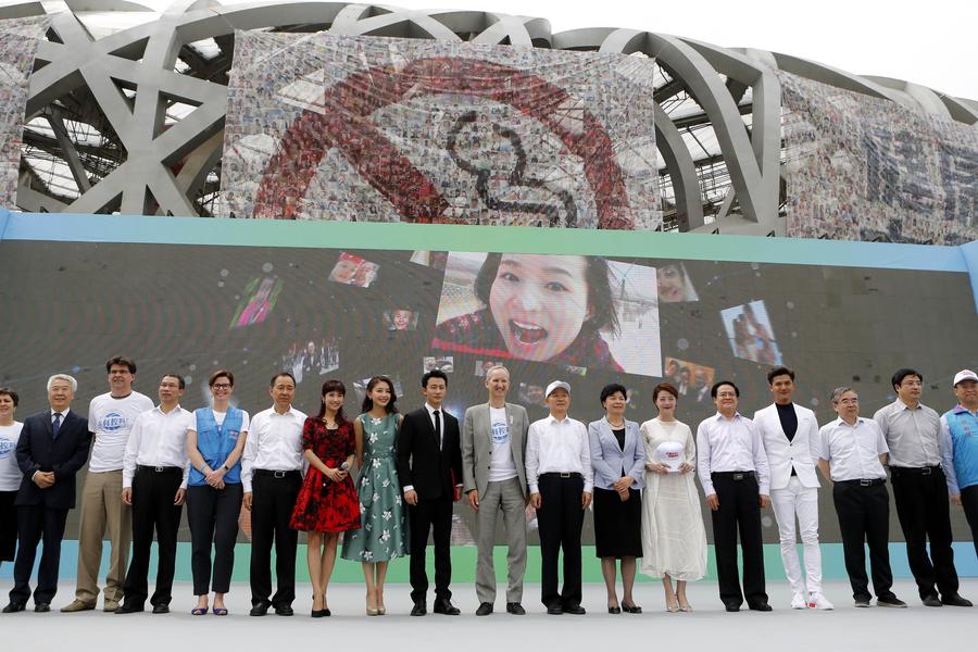 World No-Tobacco Day marked in Beijing
