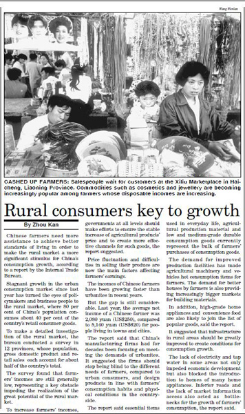 This Day, That Year: shopping