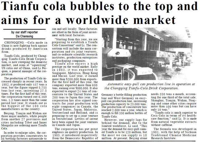 This Day, That Year: Beverage brands come back