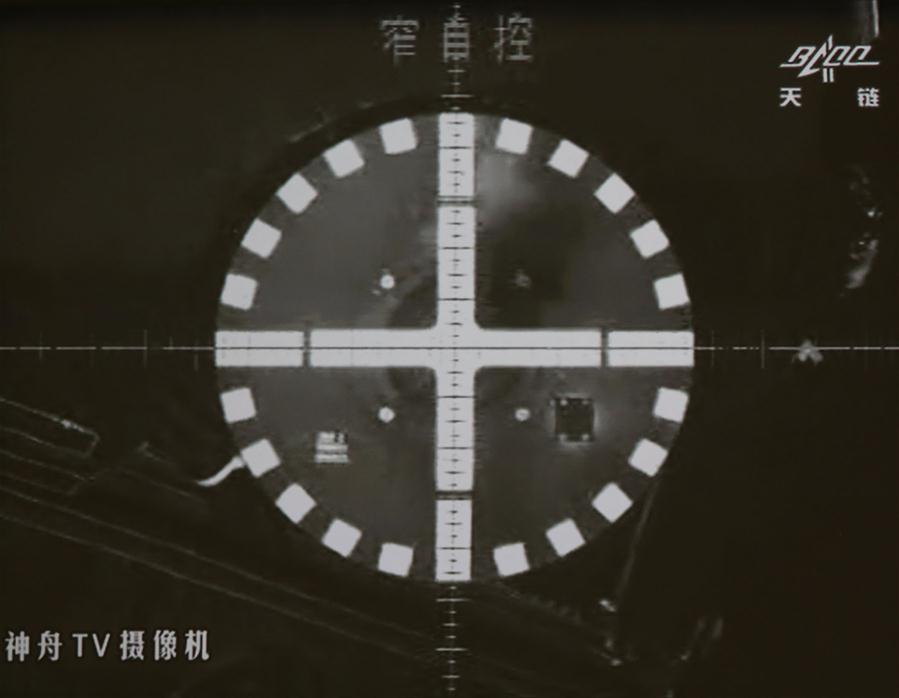 Shenzhou XI spacecraft docks with Tiangong II space lab