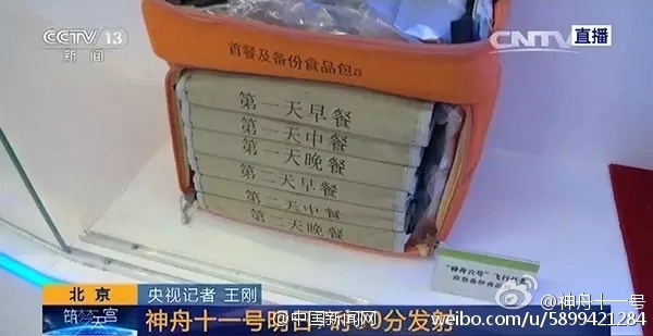 What do astronauts eat in space？