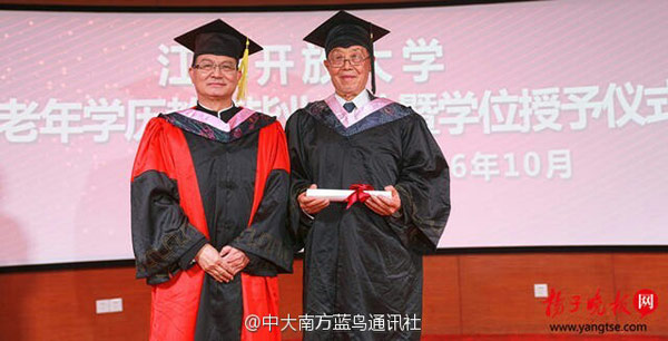 88-year-old becomes oldest graduate in China