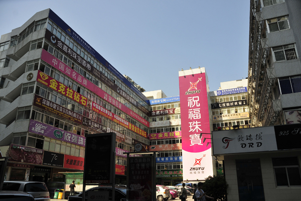 The rundown village with a heart of gold