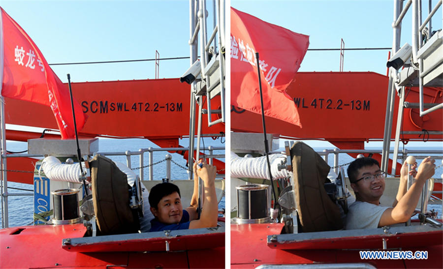 <EM>Jiaolong </EM>conducts last dive in South China Sea