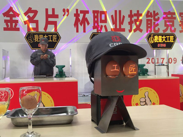 Workers display skills at competition