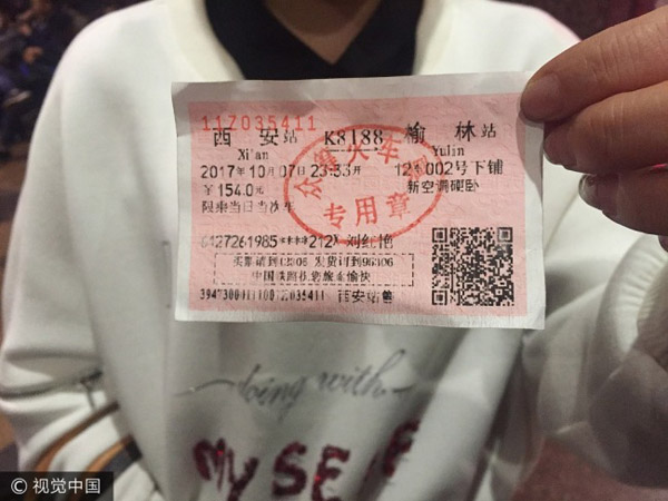 Crowdfunding on track: Shaanxi trials special rail service