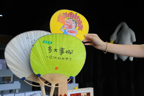 Nanjing creative designs exhibited in Milan