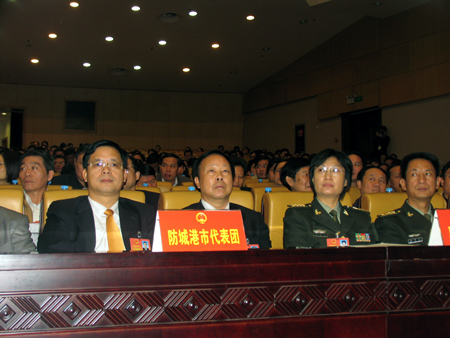 Guangxi concludes regional Congress