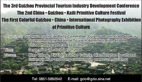 Liquor and water flow freely in Guizhou culture