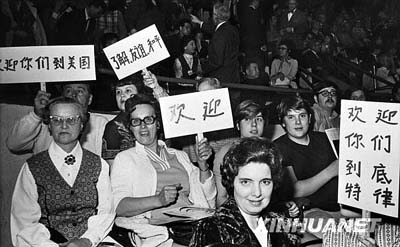 The honorable history of National Table-tennis team