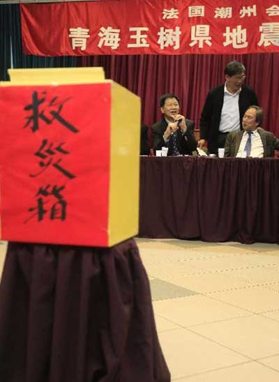 Oversea Chinese fundraise for Yushu quake in France