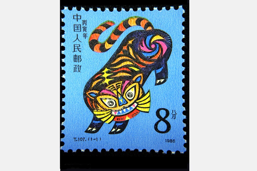 Des générations de timbres chinois pour les années du Singe