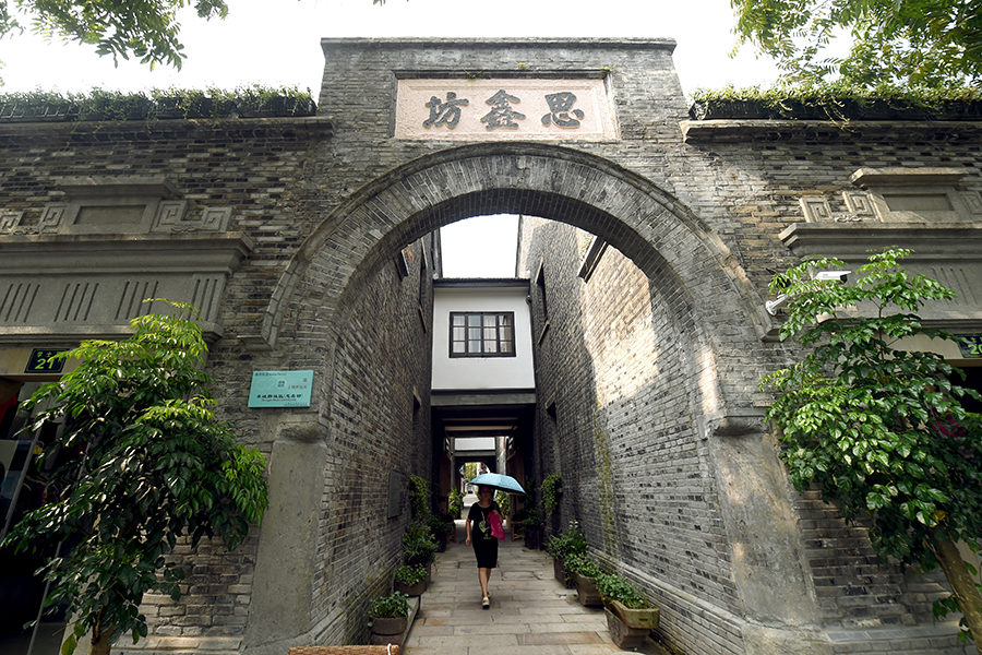 La vie quotidienne à Hangzhou, ville hôte du prochain sommet G20